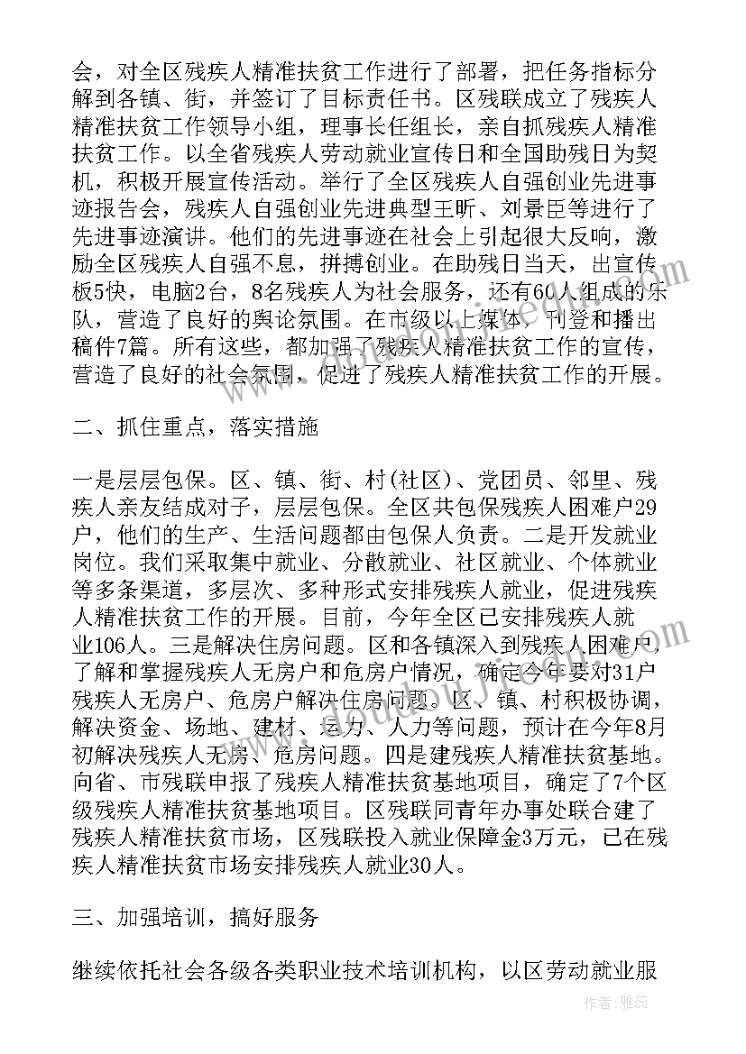 2023年烹饪大赛总结 工作总结比赛演讲(精选8篇)