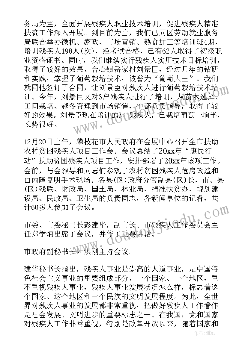 2023年烹饪大赛总结 工作总结比赛演讲(精选8篇)