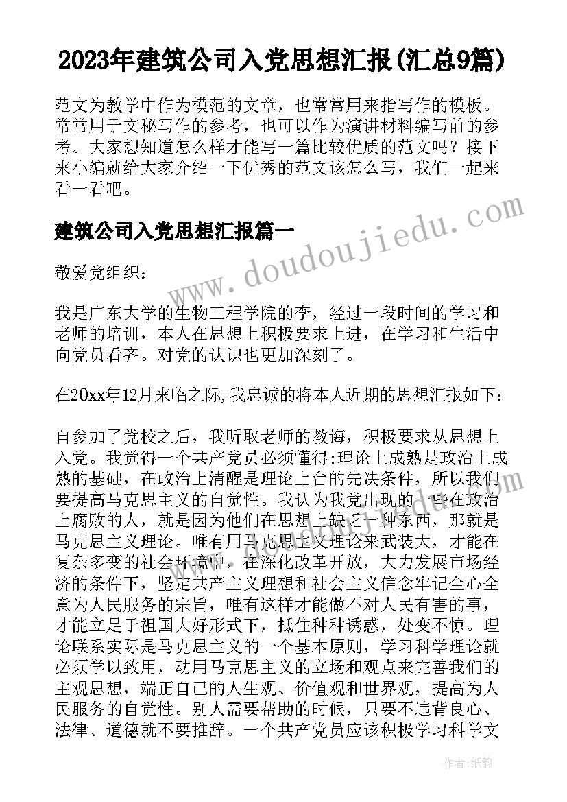 小班教案烟花反思(汇总8篇)