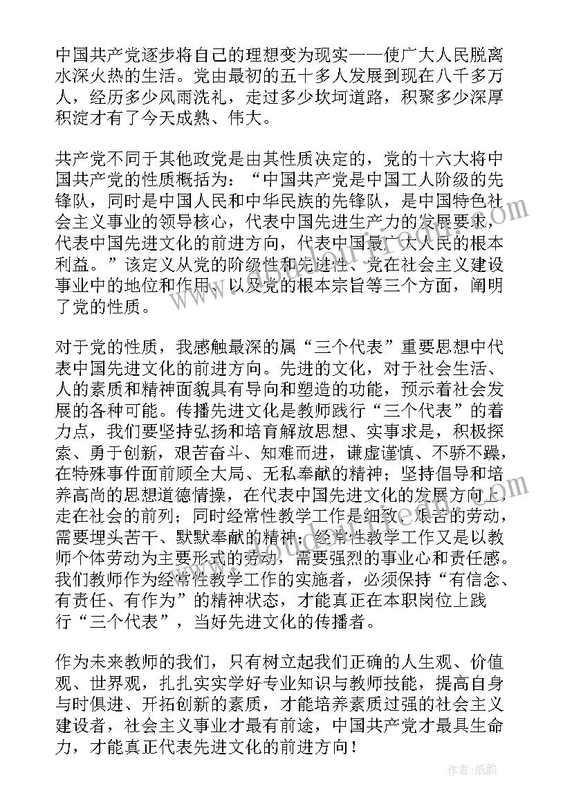 小班教案烟花反思(汇总8篇)