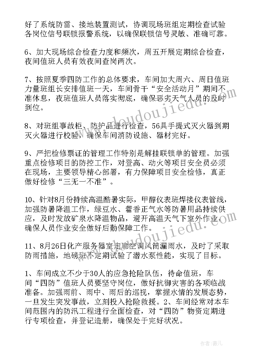 2023年三年级数学第一单元买文具教学反思(优秀9篇)