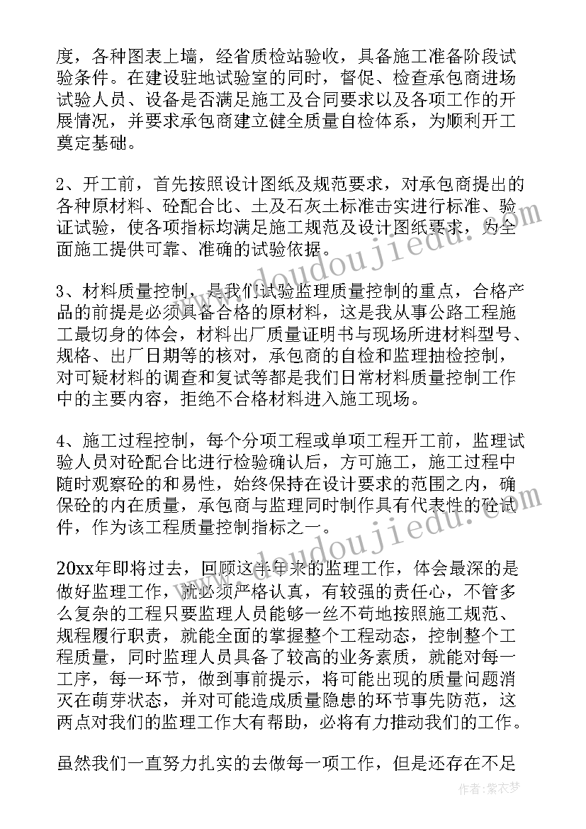 2023年京东近两年财务报表分析 财务报表分析报告(优质5篇)