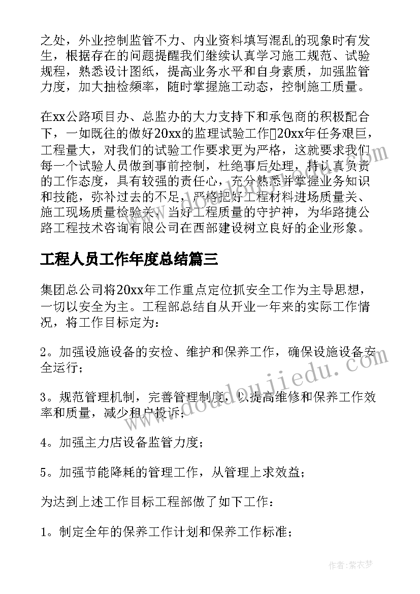 2023年京东近两年财务报表分析 财务报表分析报告(优质5篇)