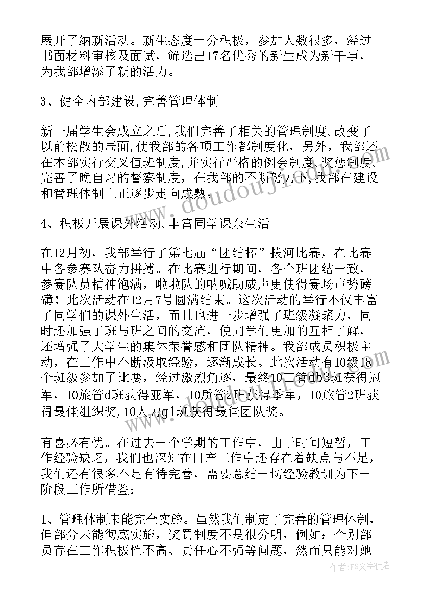 最新小班语言啊呜啊呜教案 小班语言教学反思(实用7篇)