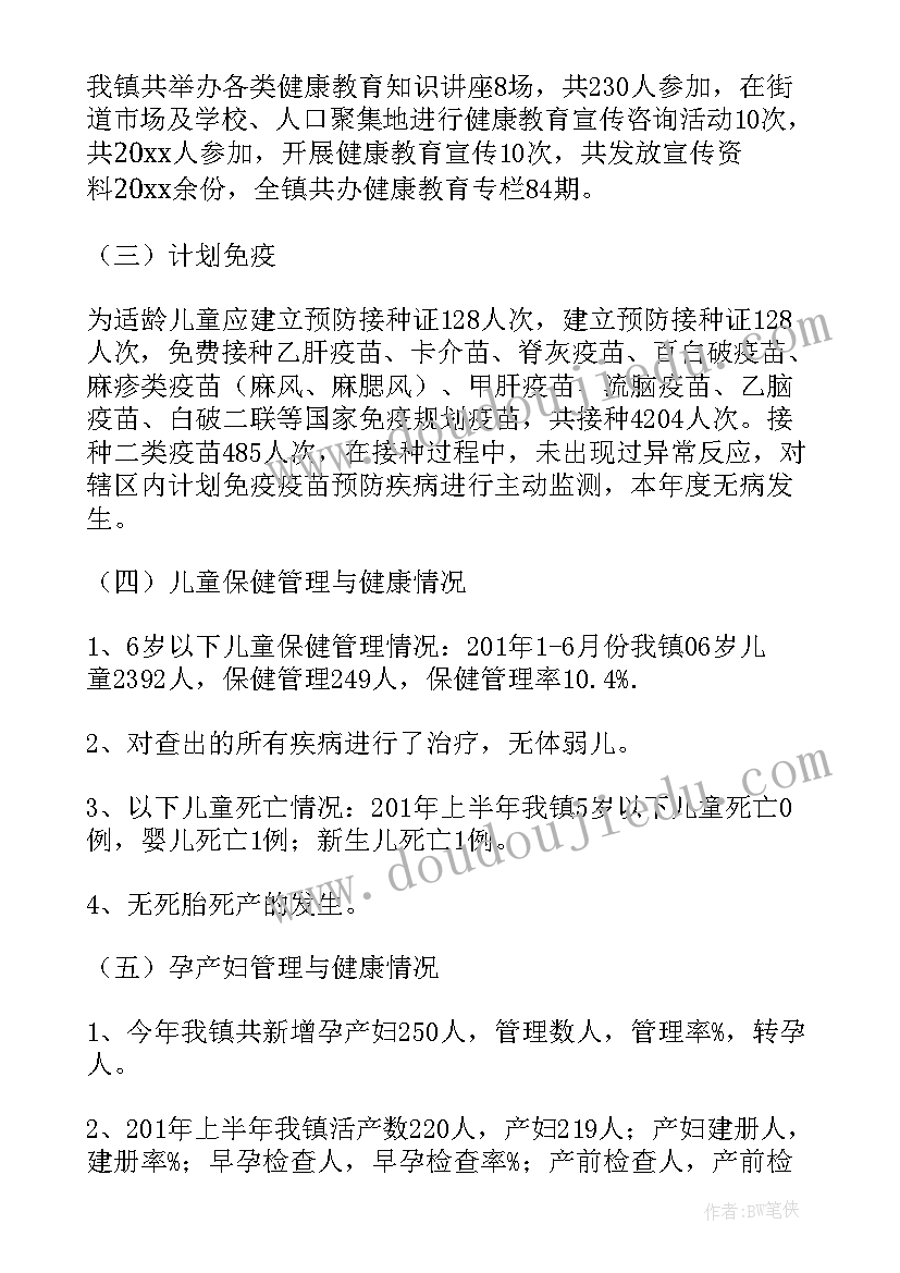 最新论文开题纪要 研究生论文选题开题报告的原则和要求(大全7篇)