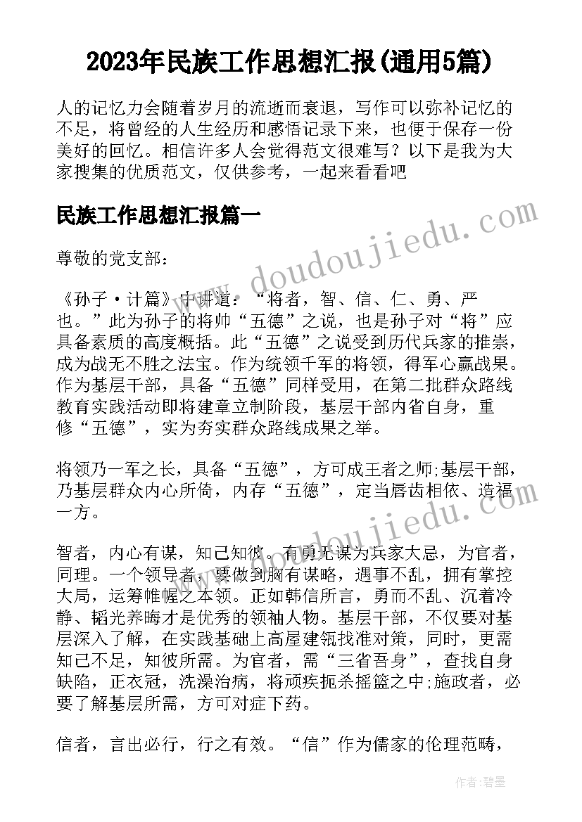 青蓝工程帮扶计划总结 青蓝工程结对帮扶工作计划(大全5篇)