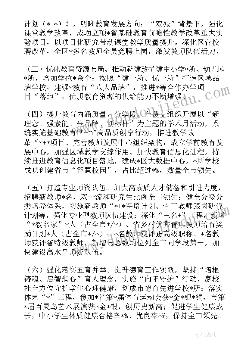 最新县审计局改革工作总结(优秀5篇)