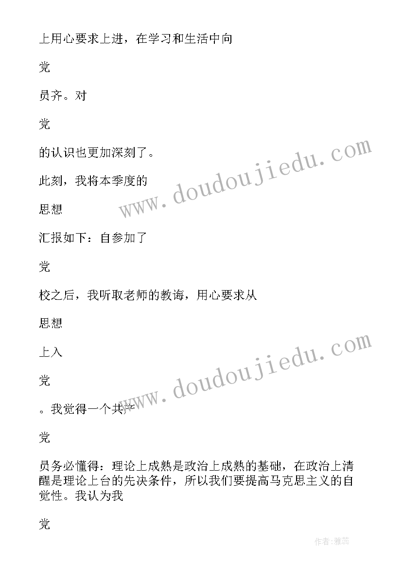 2023年龙咚锵音乐教材分析 一只鸟仔人音版小学三年级音乐教学反思(大全5篇)