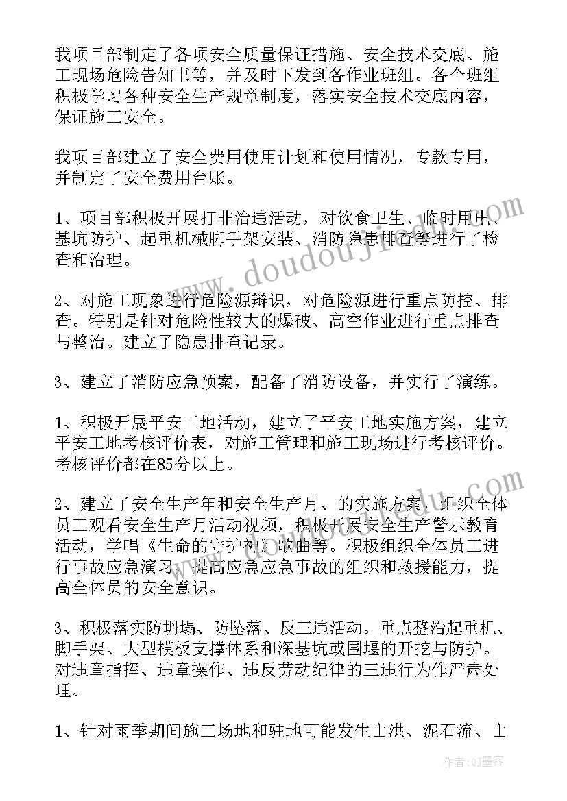 2023年七年级英语演讲稿简单易懂 七年级英语课堂教学计划(通用5篇)