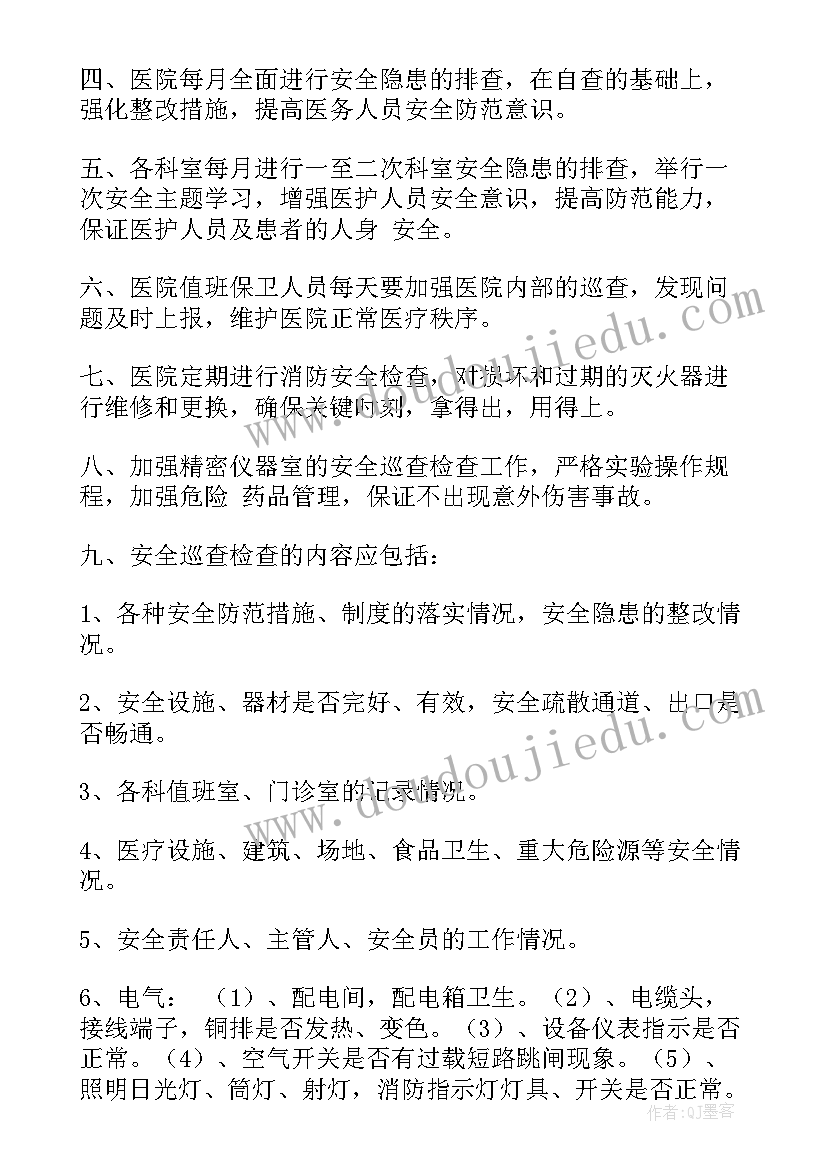 2023年七年级英语演讲稿简单易懂 七年级英语课堂教学计划(通用5篇)