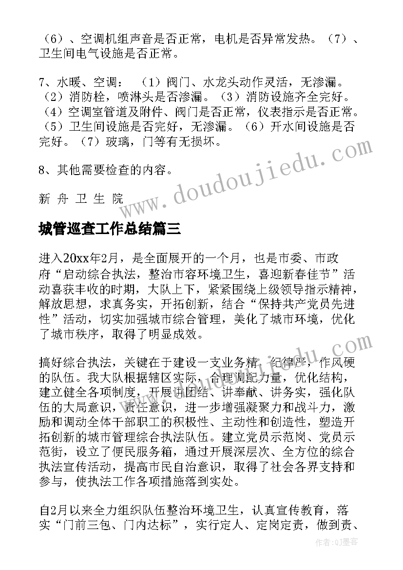 2023年七年级英语演讲稿简单易懂 七年级英语课堂教学计划(通用5篇)