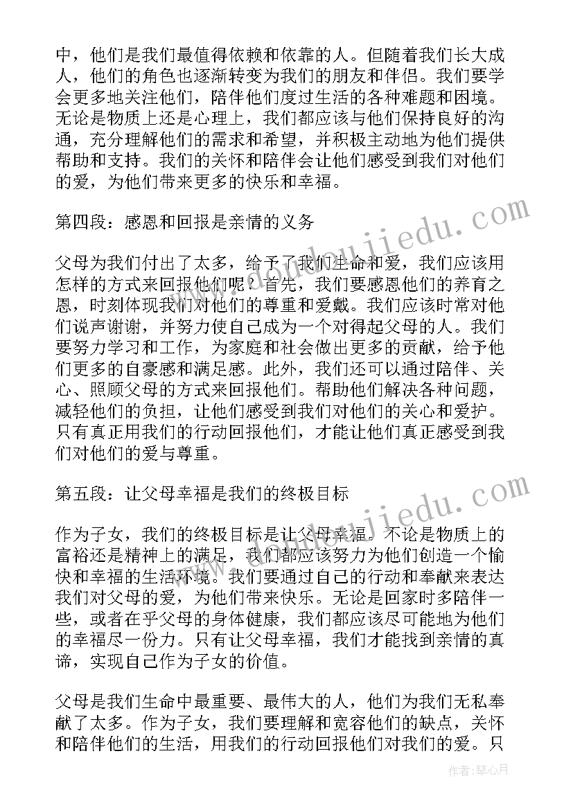 最新美术学科教学计划三年级 美术学科工作计划(优质7篇)