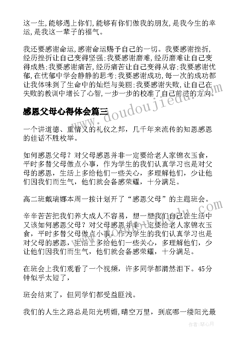 最新美术学科教学计划三年级 美术学科工作计划(优质7篇)