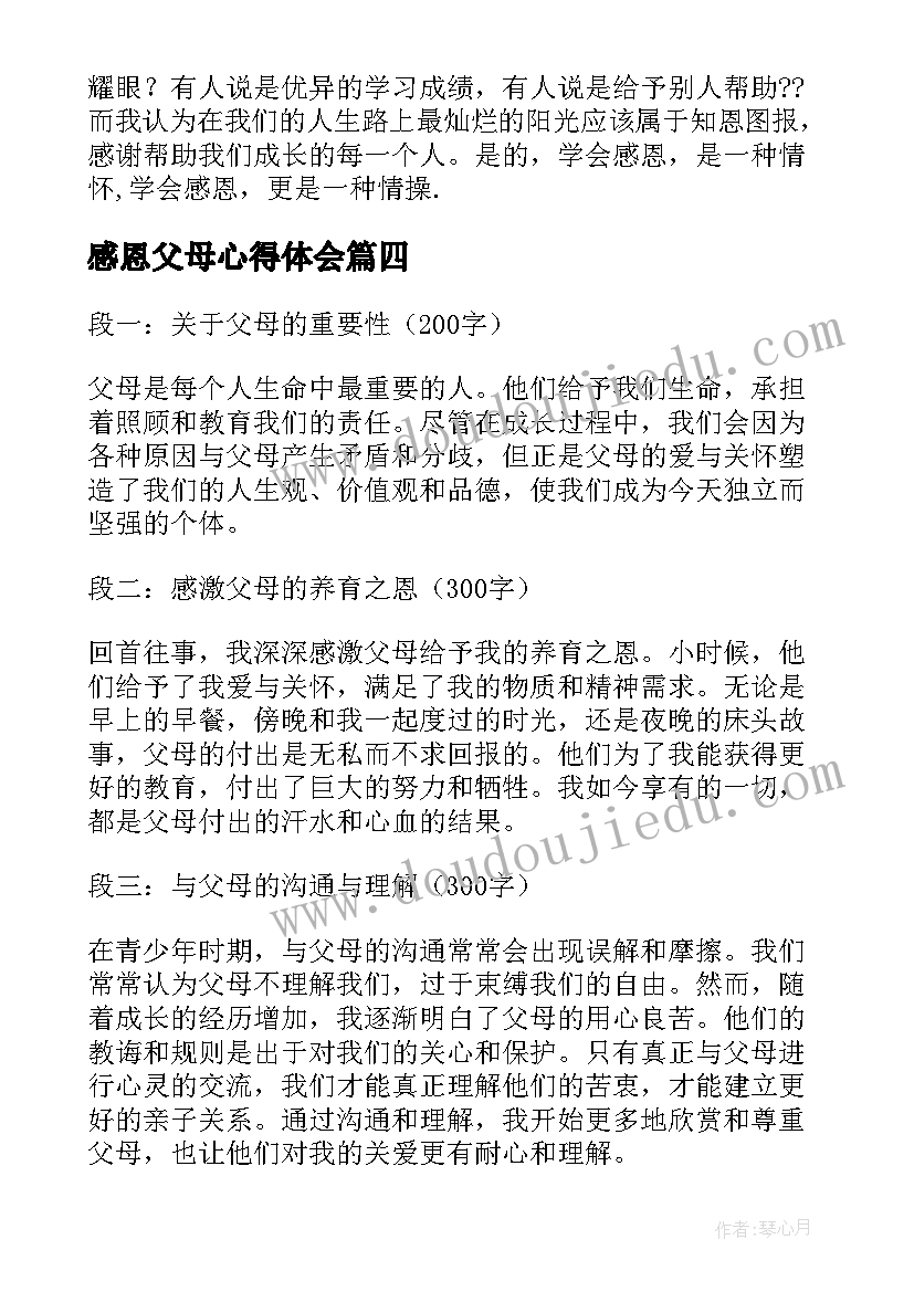 最新美术学科教学计划三年级 美术学科工作计划(优质7篇)