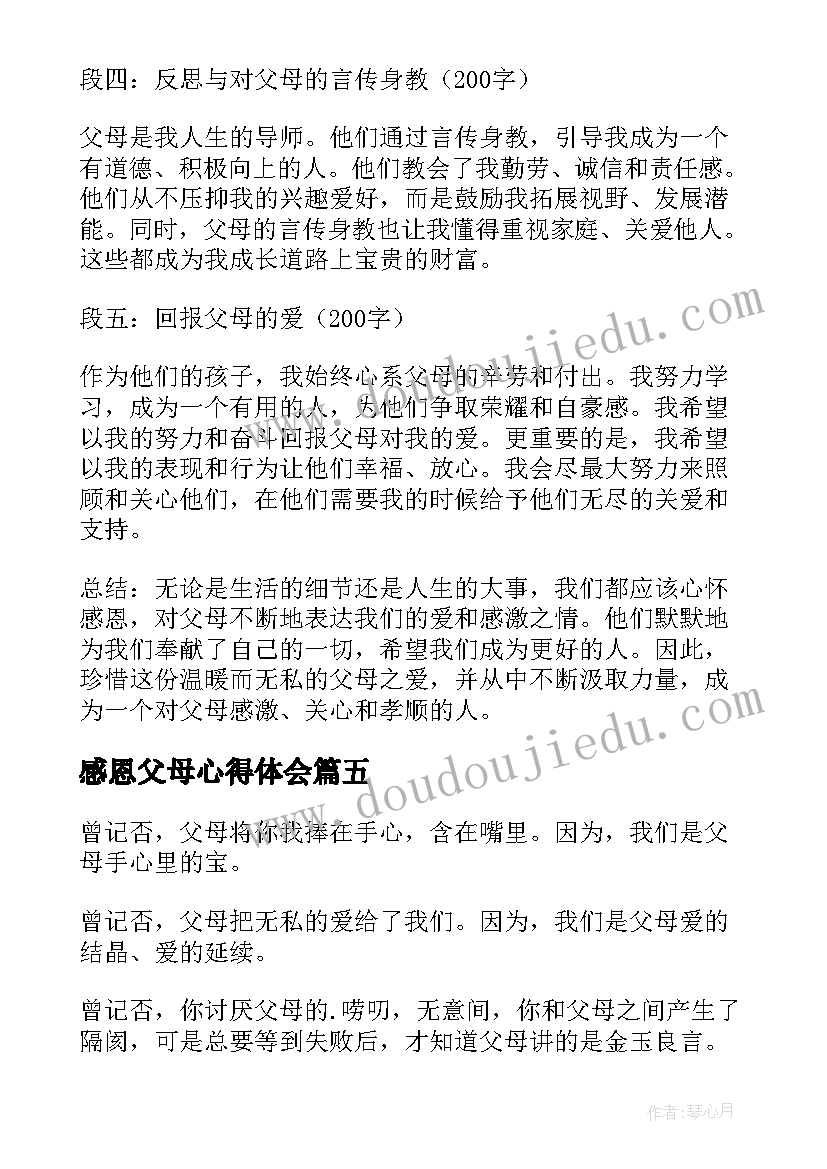 最新美术学科教学计划三年级 美术学科工作计划(优质7篇)