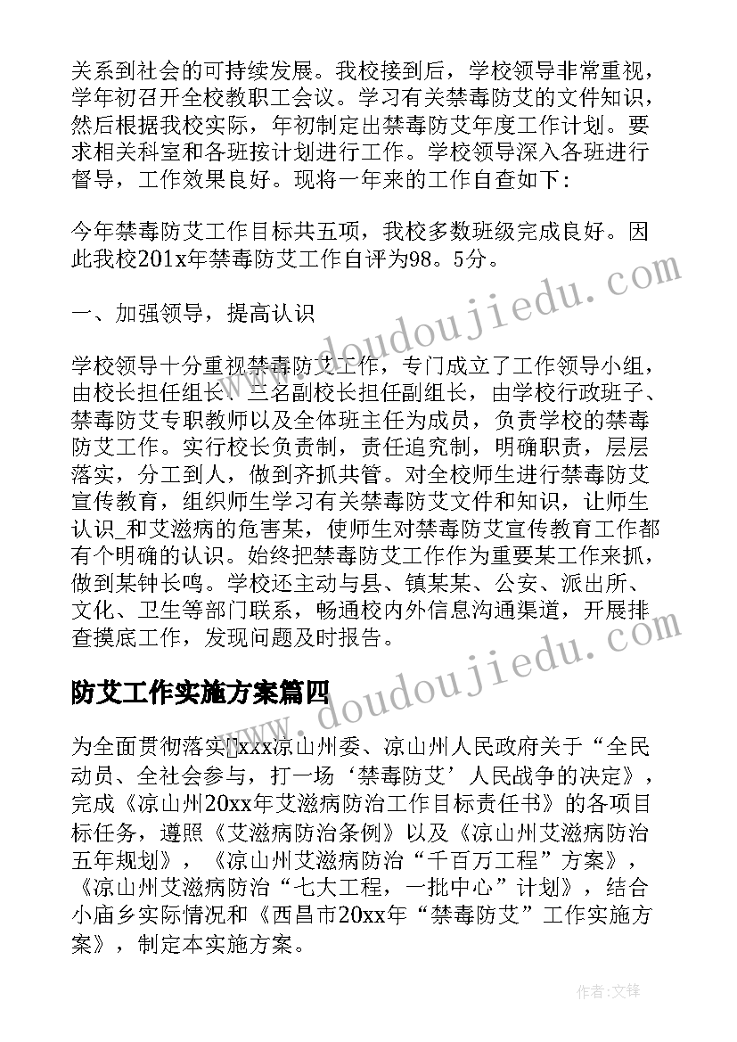 最新森林公安述职报告 森林公安个人述职报告(汇总5篇)