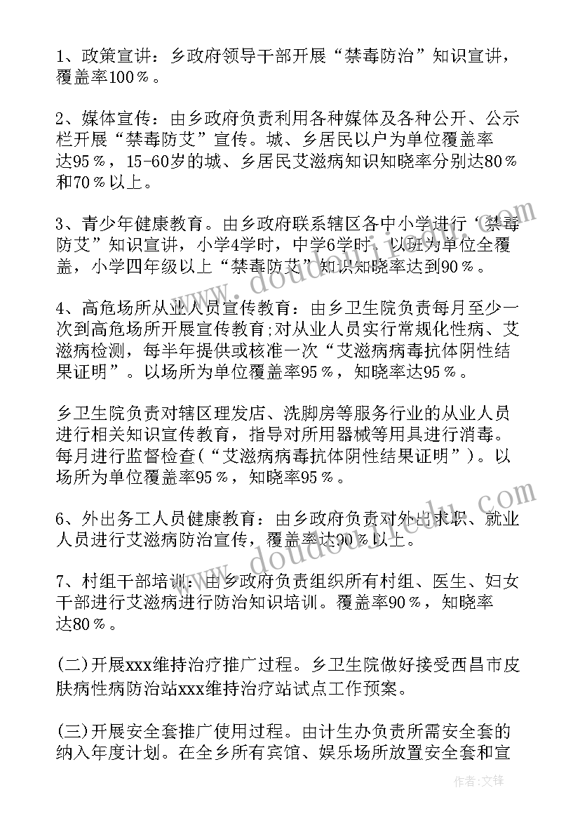 最新森林公安述职报告 森林公安个人述职报告(汇总5篇)