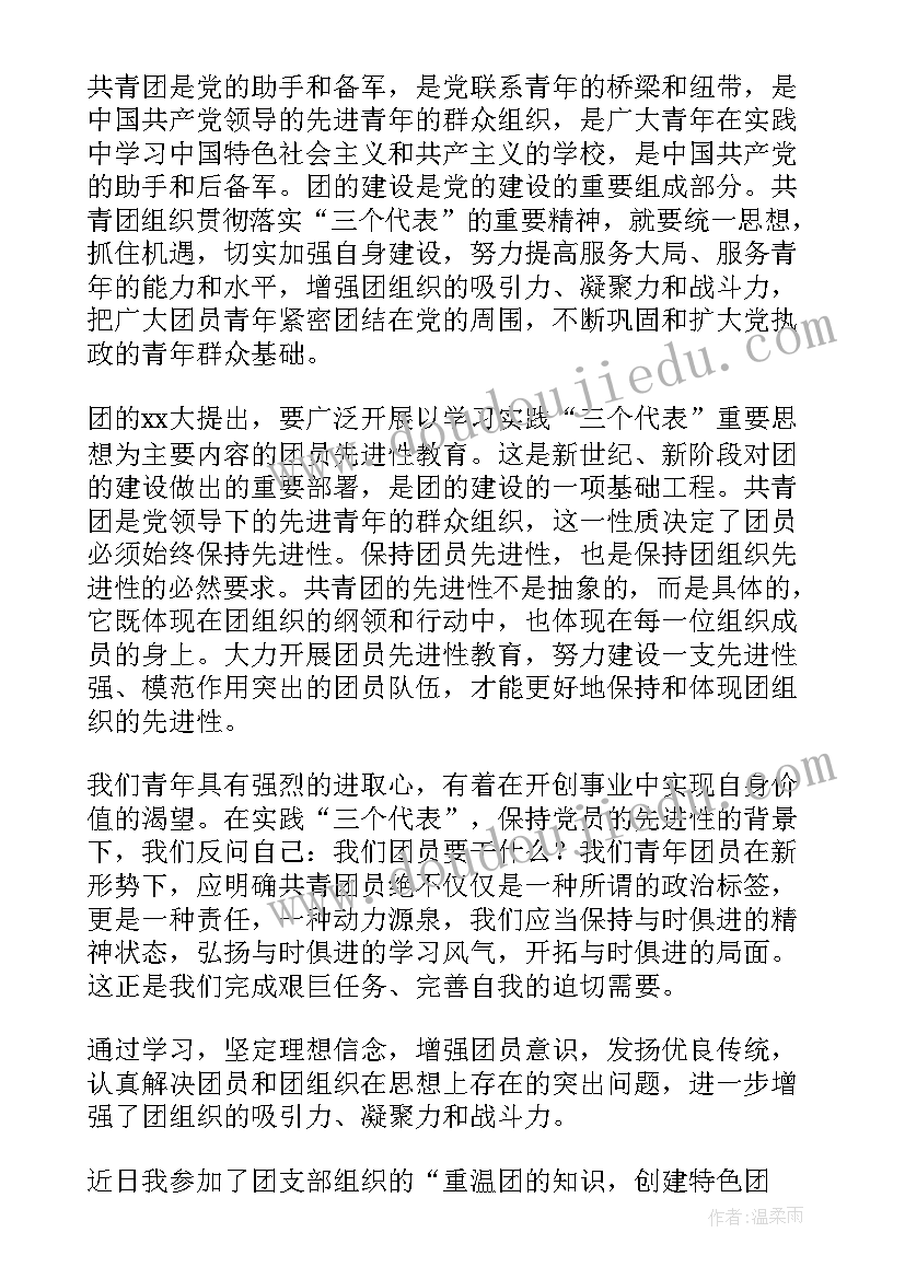 2023年小学美术大嘴怪教案(优秀5篇)