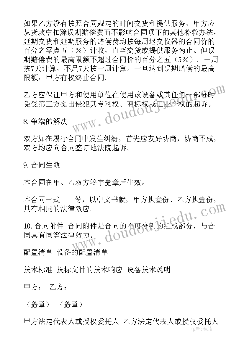 2023年调研类社会实践报告 社会实践调研报告(优质6篇)