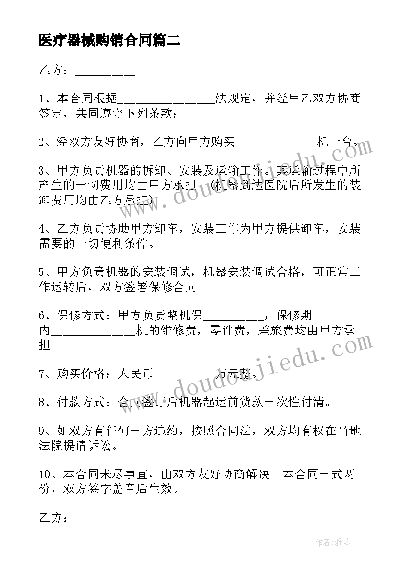 2023年调研类社会实践报告 社会实践调研报告(优质6篇)