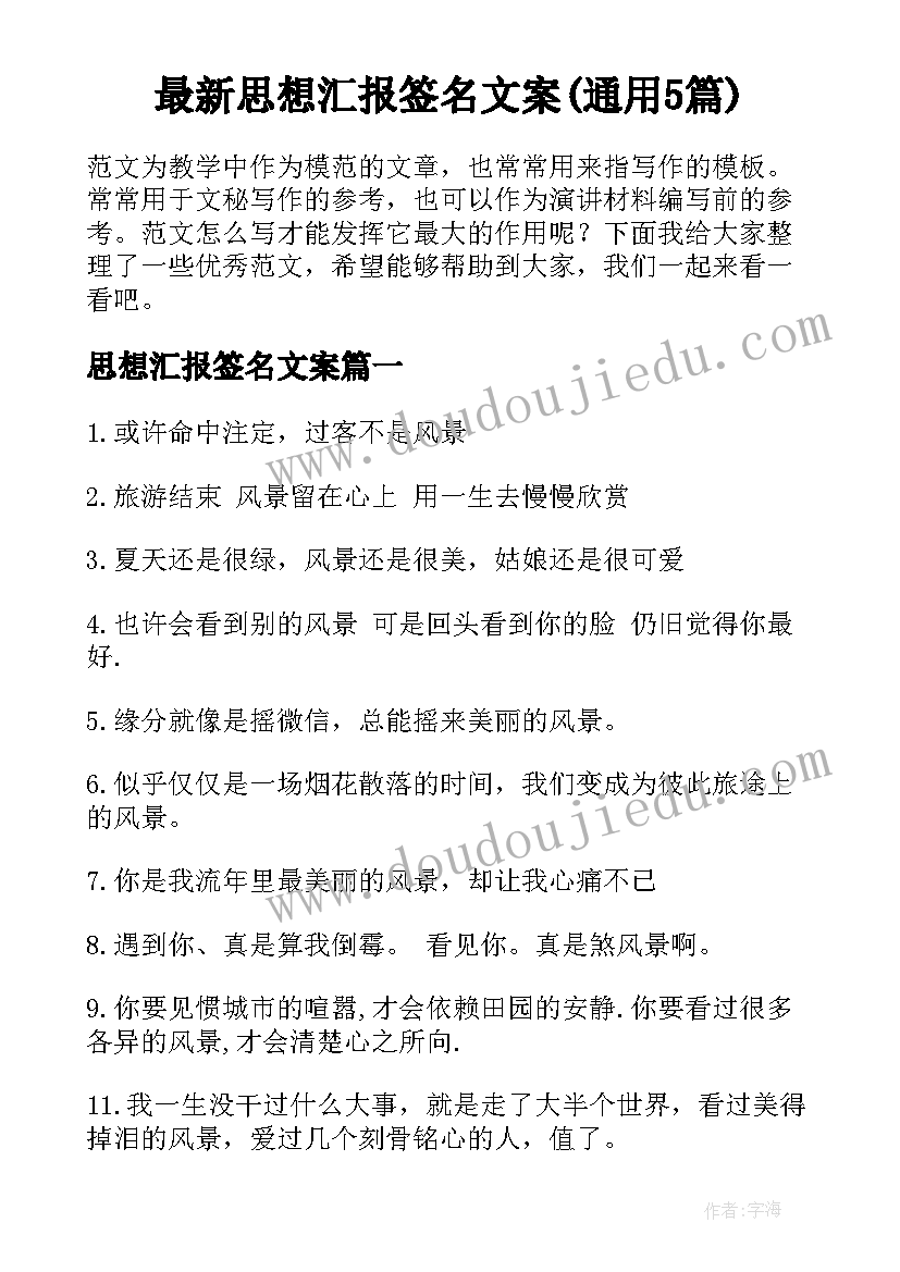 2023年设备老化更换申请报告 更换新电脑的申请报告需要更换电脑申请(优质5篇)