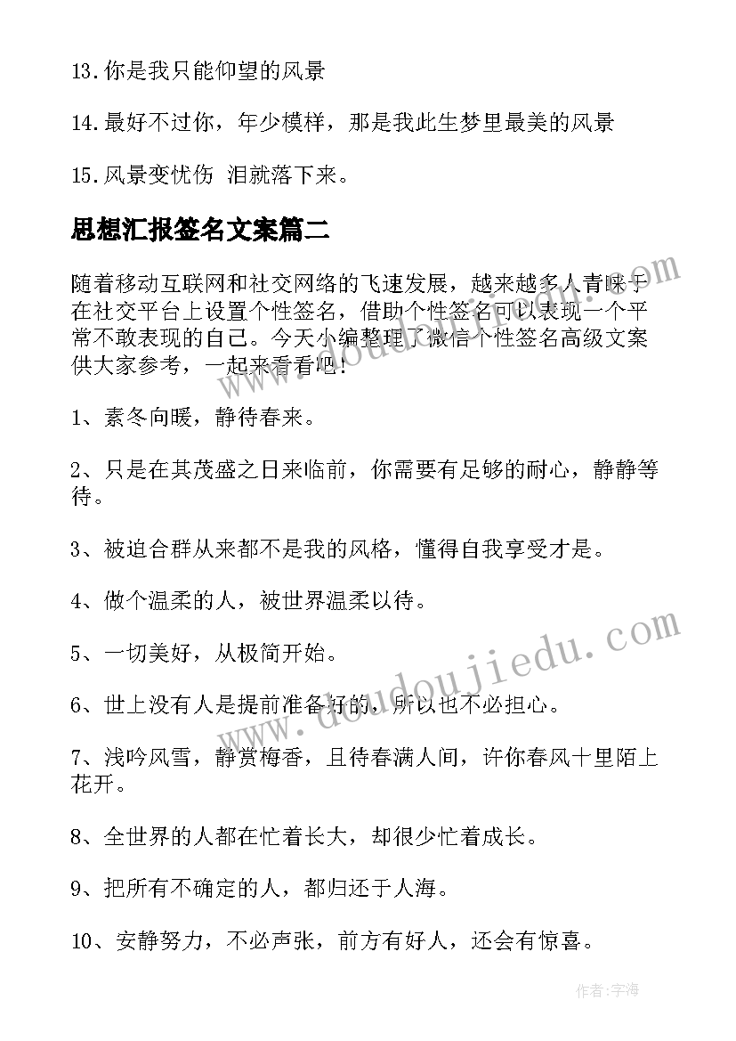 2023年设备老化更换申请报告 更换新电脑的申请报告需要更换电脑申请(优质5篇)