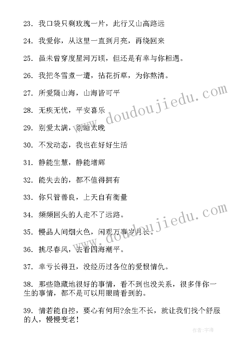 2023年设备老化更换申请报告 更换新电脑的申请报告需要更换电脑申请(优质5篇)