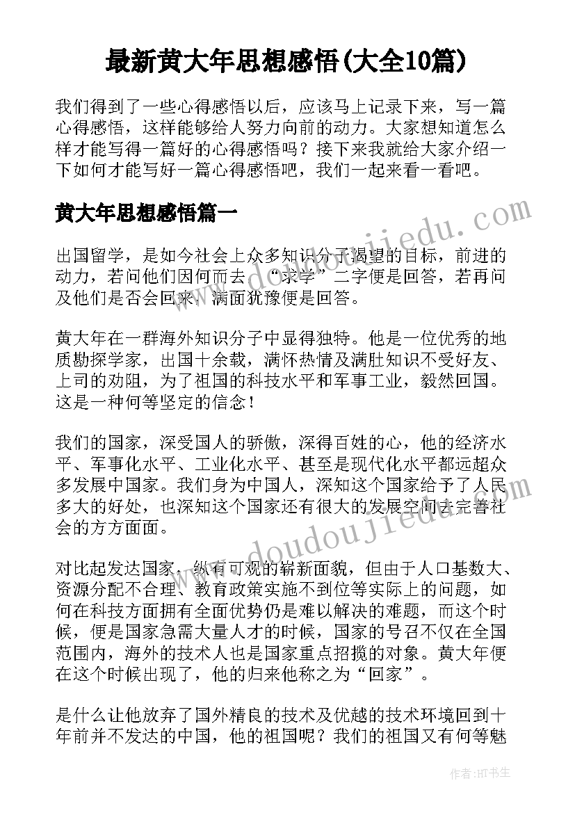 小学书法活动记录表及内容 小学书法兴趣小组活动计划(优质5篇)