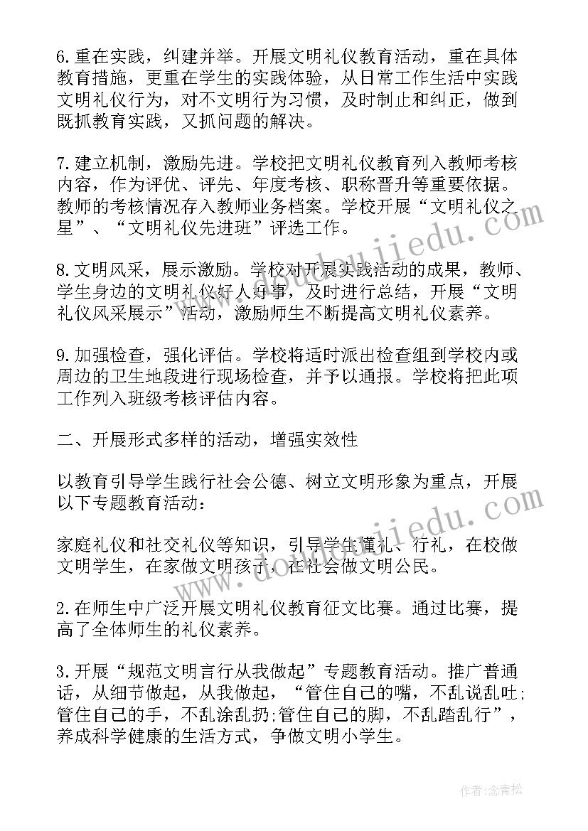 政府采购验收报告公示时间要求(精选7篇)