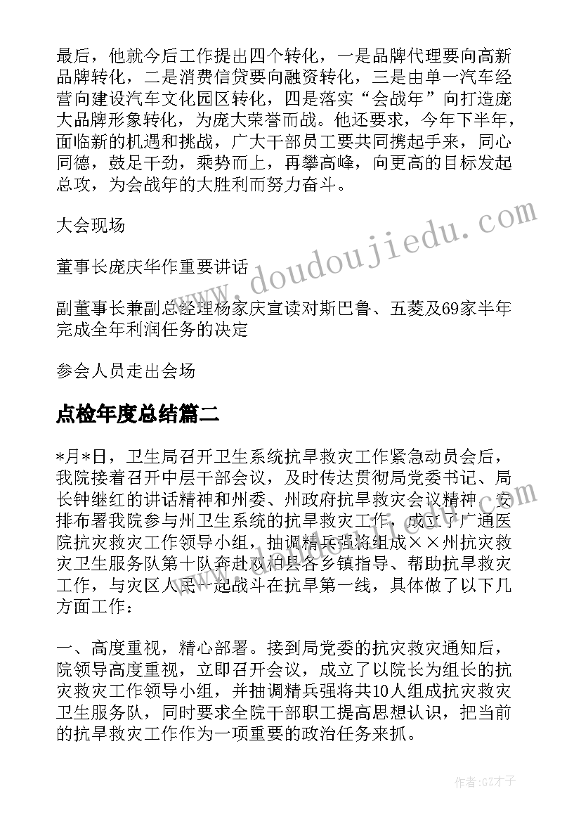 最新电子产品市场营销策划(实用5篇)