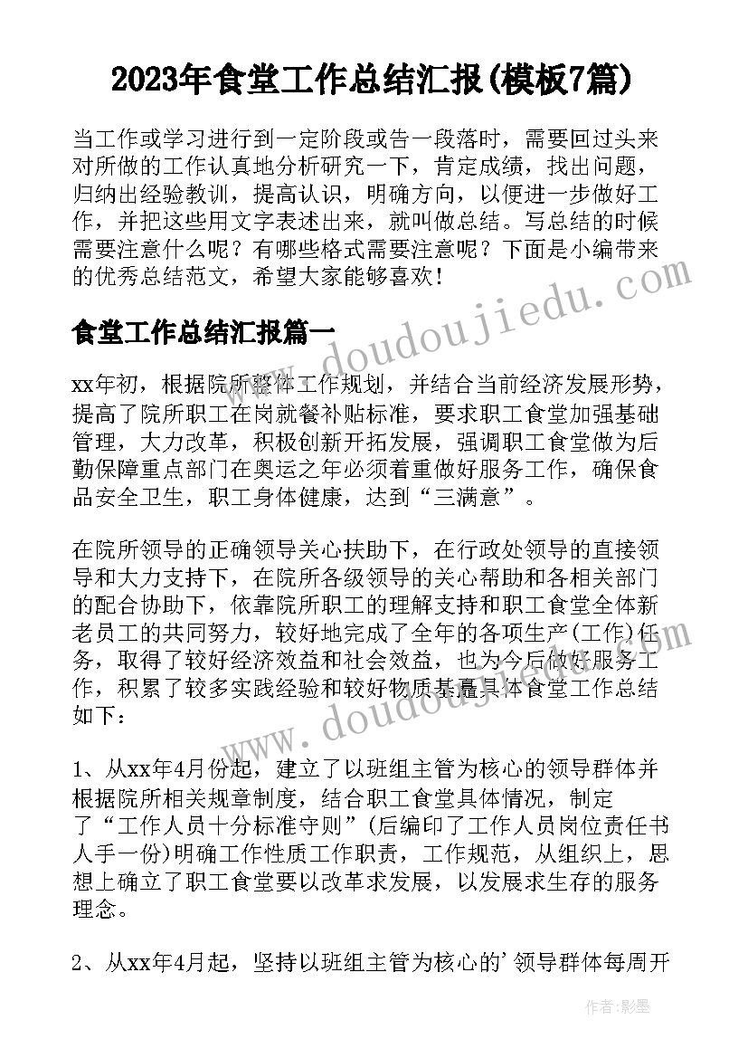 2023年英文面试自我介绍说(通用5篇)