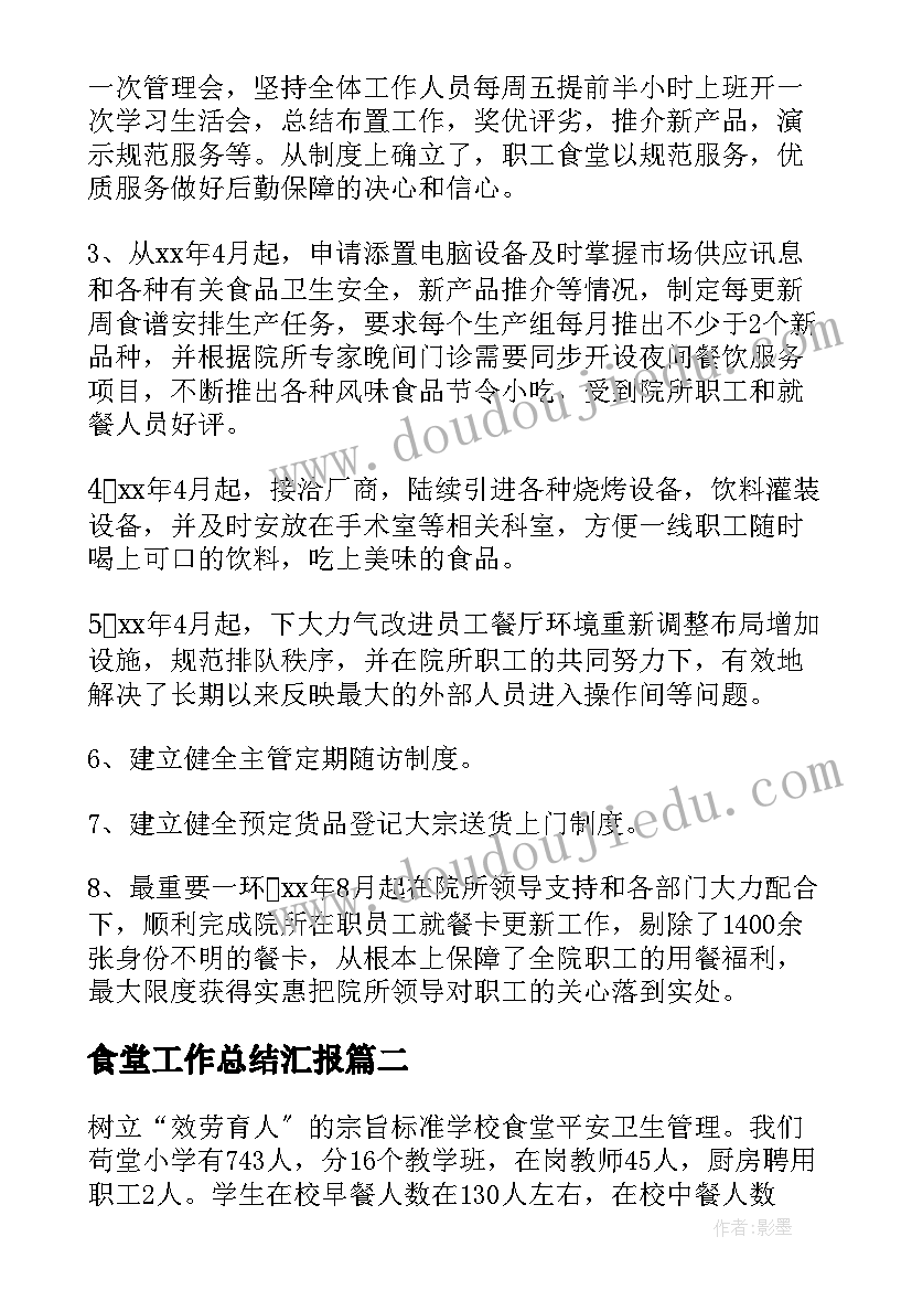 2023年英文面试自我介绍说(通用5篇)