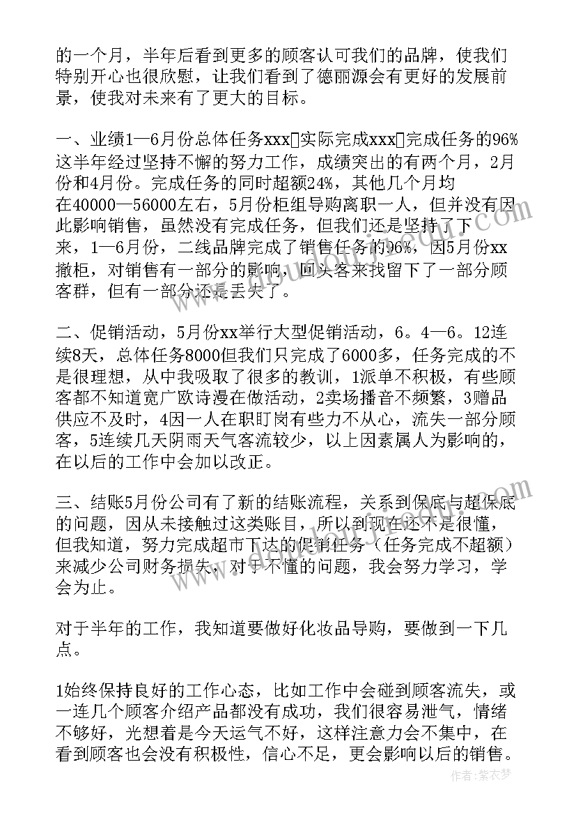 校园翻译工作总结报告(优秀9篇)