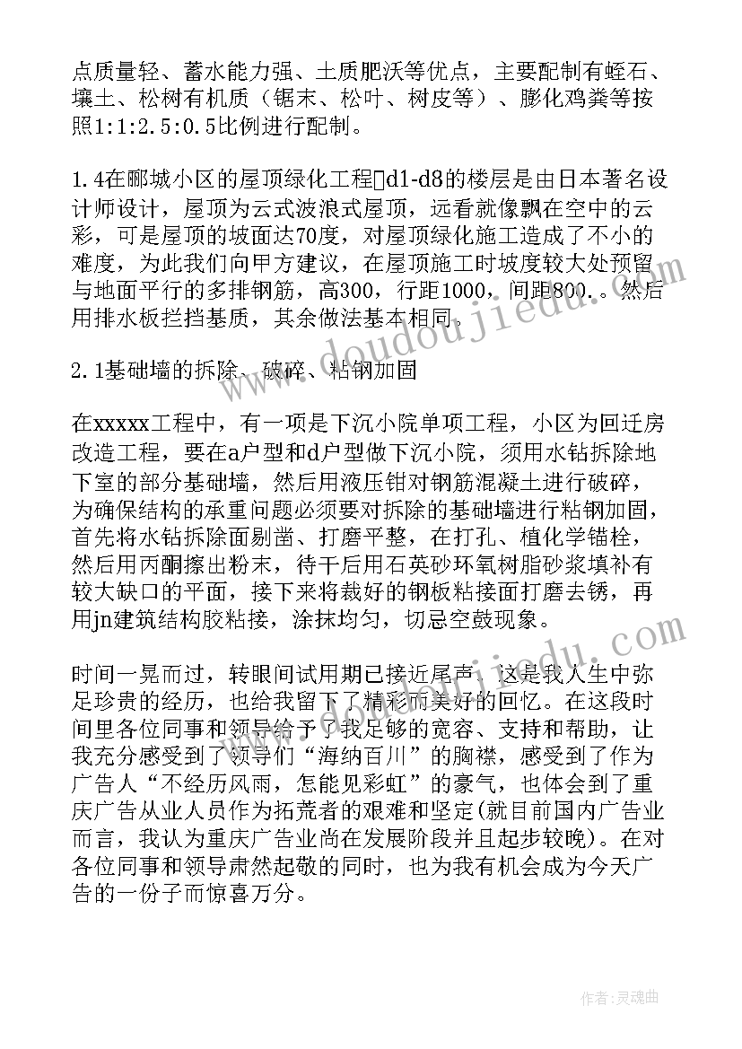 最新工作总结诗句有哪些(汇总10篇)