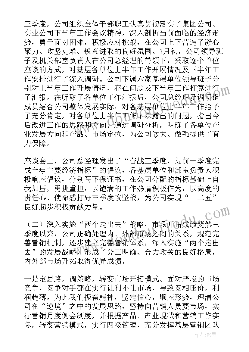 2023年学校足球活动 校园足球摄影活动方案(汇总5篇)