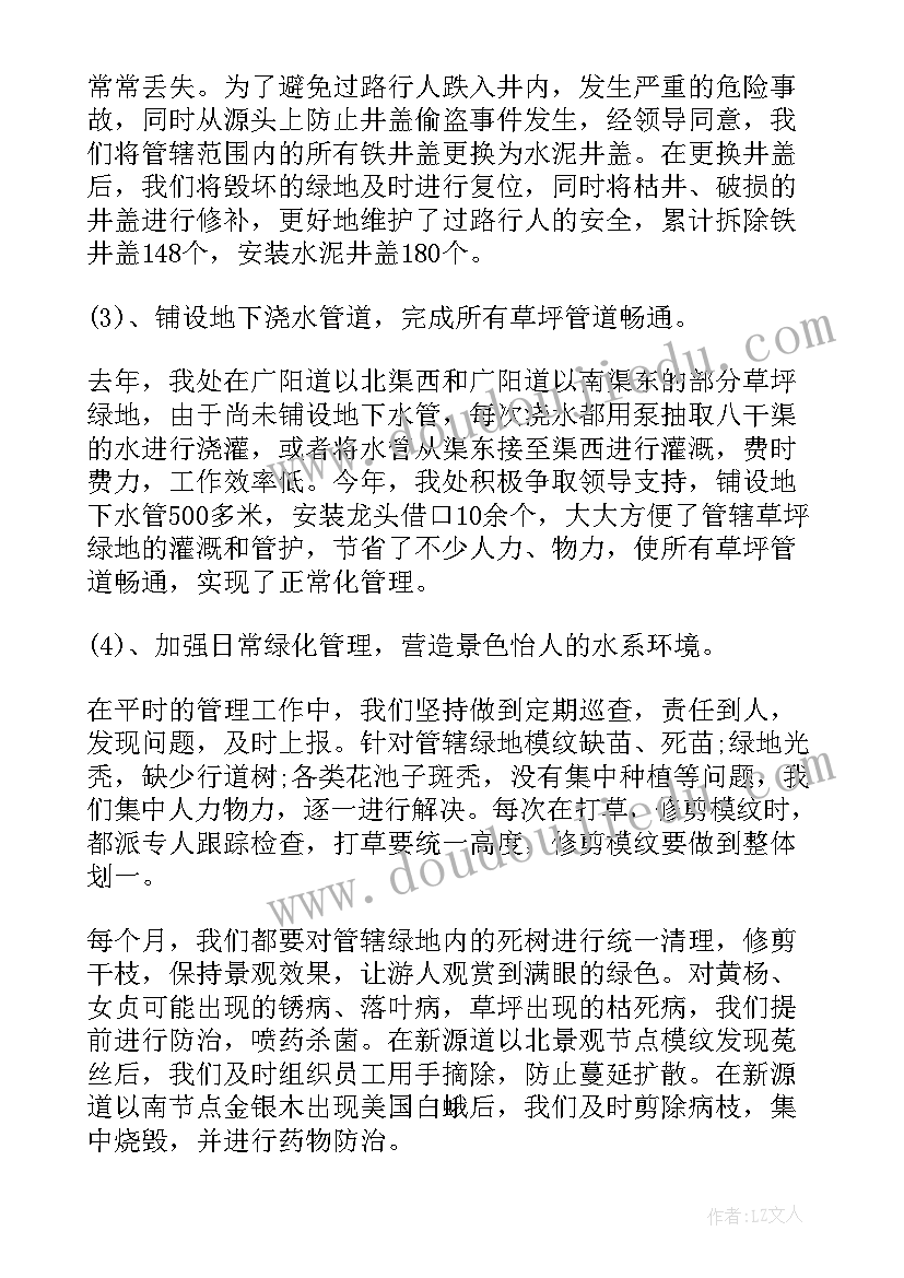 最新大鱼吃小虾教学反思(精选5篇)