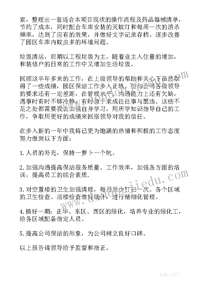 最新大鱼吃小虾教学反思(精选5篇)