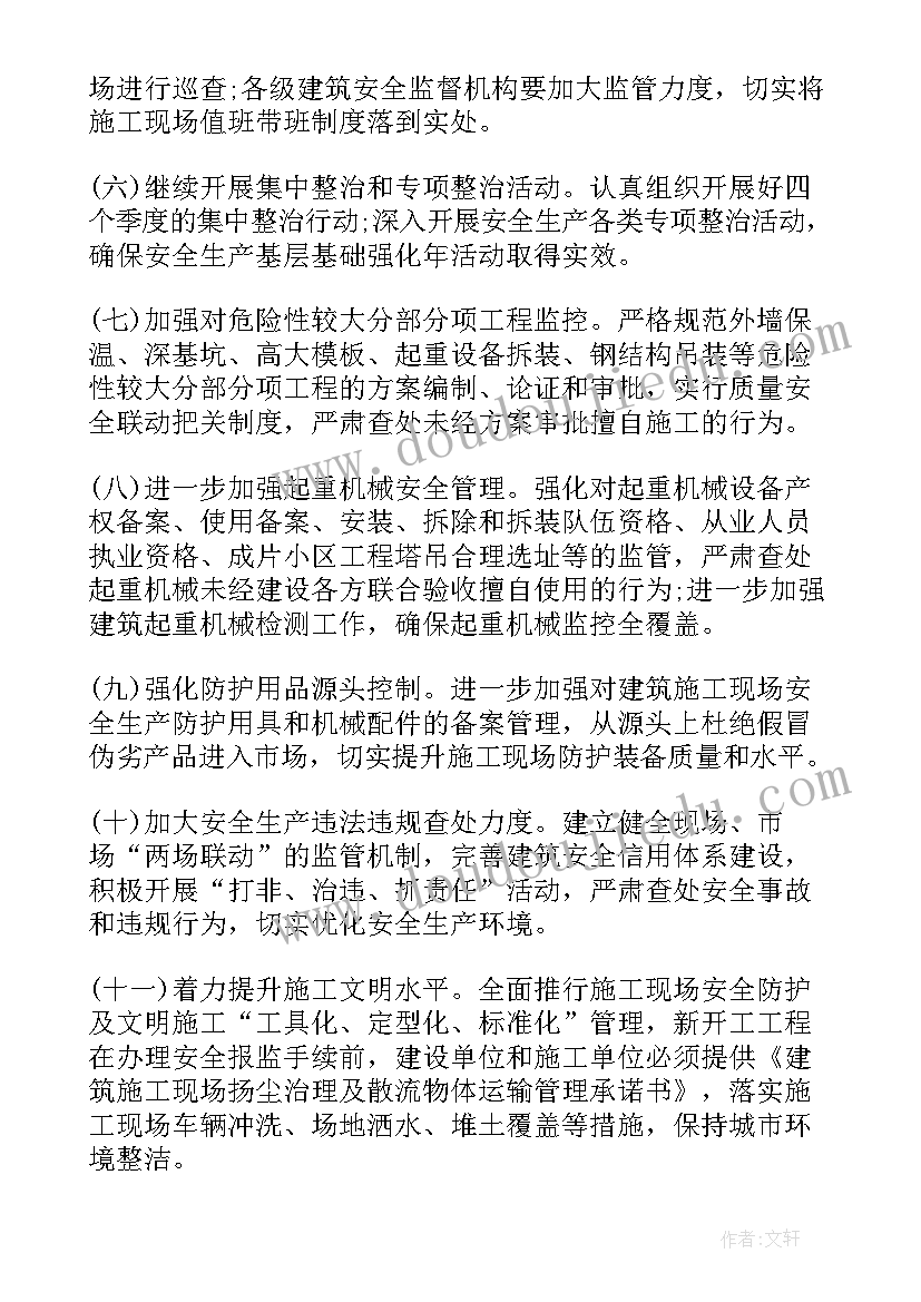 2023年制程工程师日常工作细节 工程工作计划(优秀9篇)