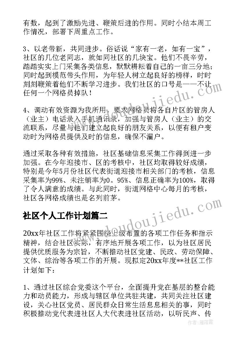 我爱阅读一株紫丁香教学反思 一株紫丁香教学反思(模板7篇)