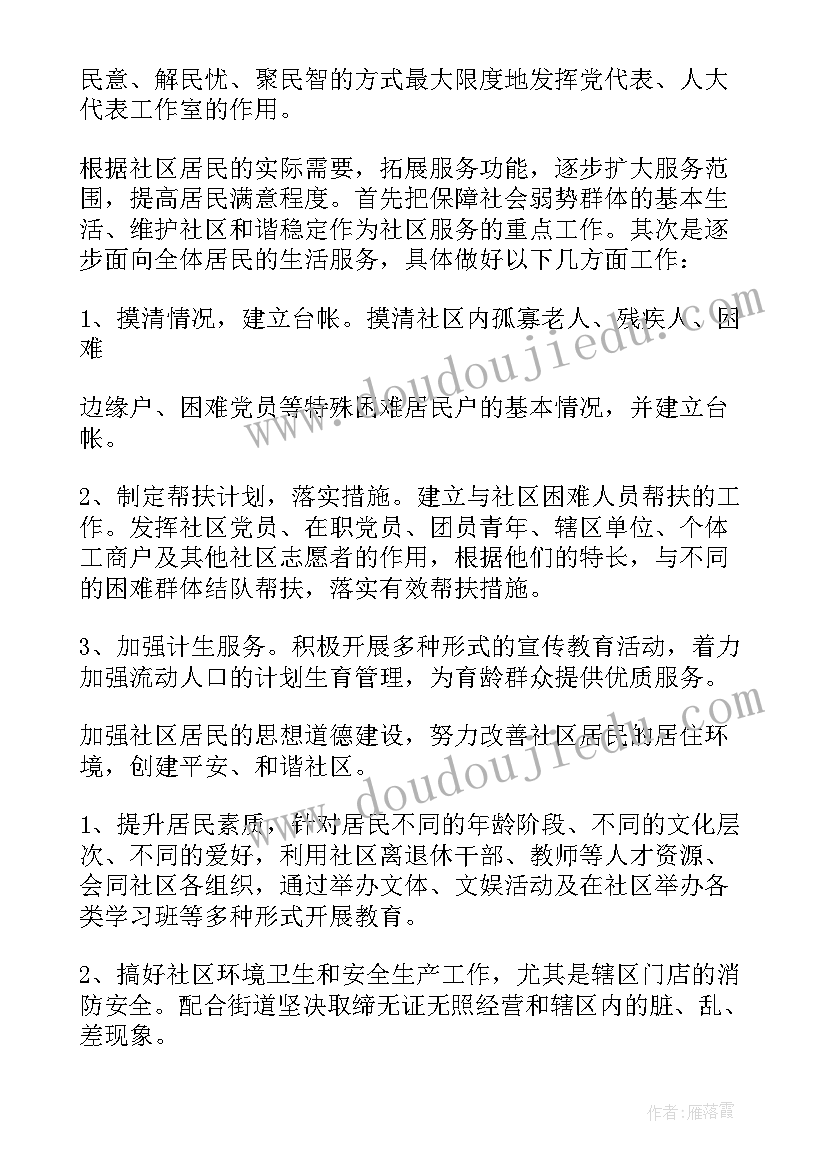 我爱阅读一株紫丁香教学反思 一株紫丁香教学反思(模板7篇)