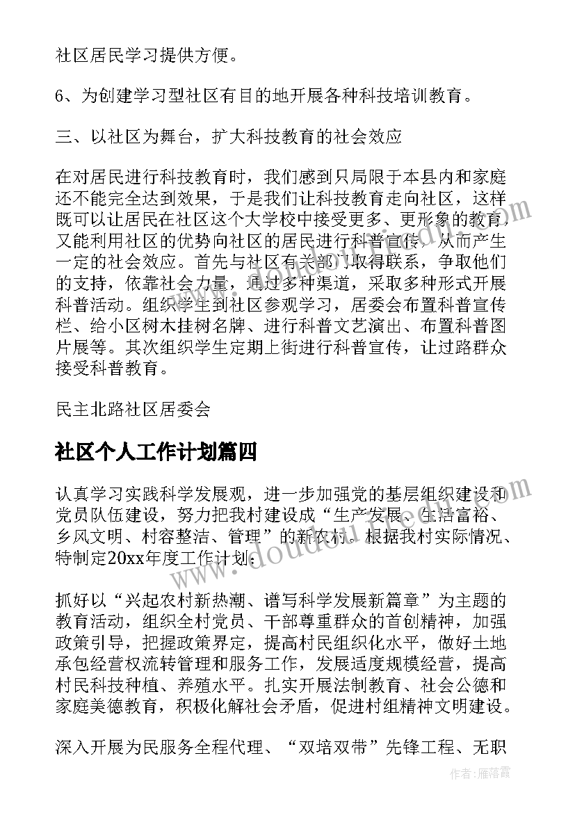 我爱阅读一株紫丁香教学反思 一株紫丁香教学反思(模板7篇)