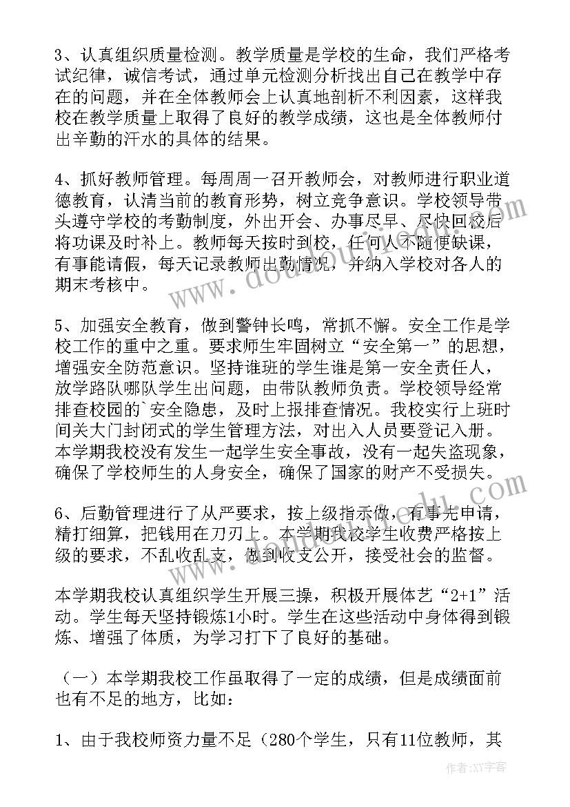 最新六一建队活动方案设计 六一活动方案(大全8篇)