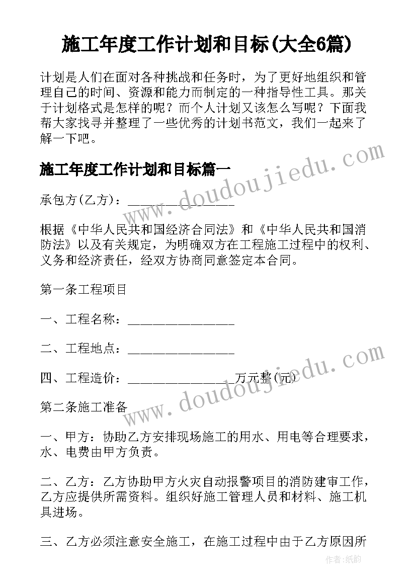 2023年高一物理教师期末总结 初中物理教师期末工作总结(通用8篇)