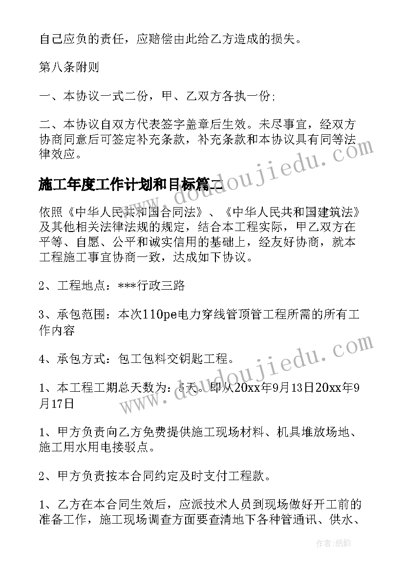 2023年高一物理教师期末总结 初中物理教师期末工作总结(通用8篇)