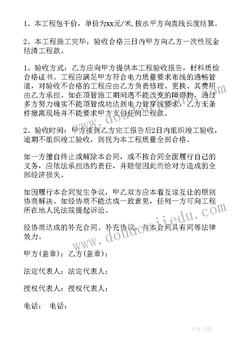 2023年高一物理教师期末总结 初中物理教师期末工作总结(通用8篇)