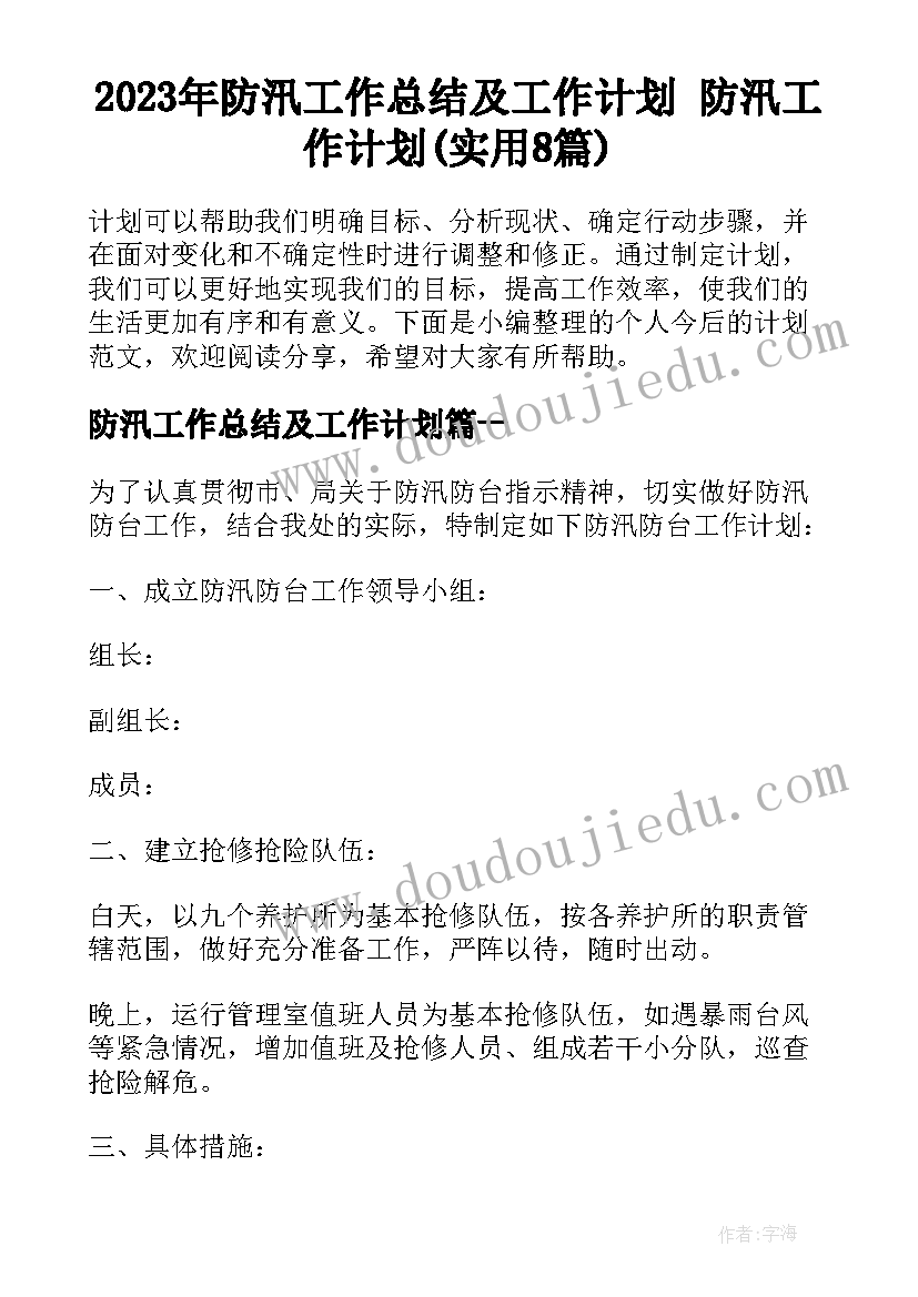 2023年三位数加减三位数的教学反思 加减法教学反思(通用7篇)