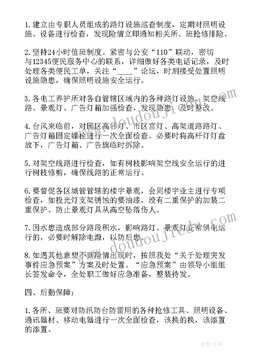 2023年三位数加减三位数的教学反思 加减法教学反思(通用7篇)