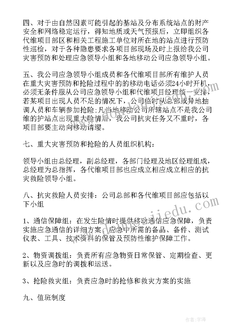 2023年三位数加减三位数的教学反思 加减法教学反思(通用7篇)