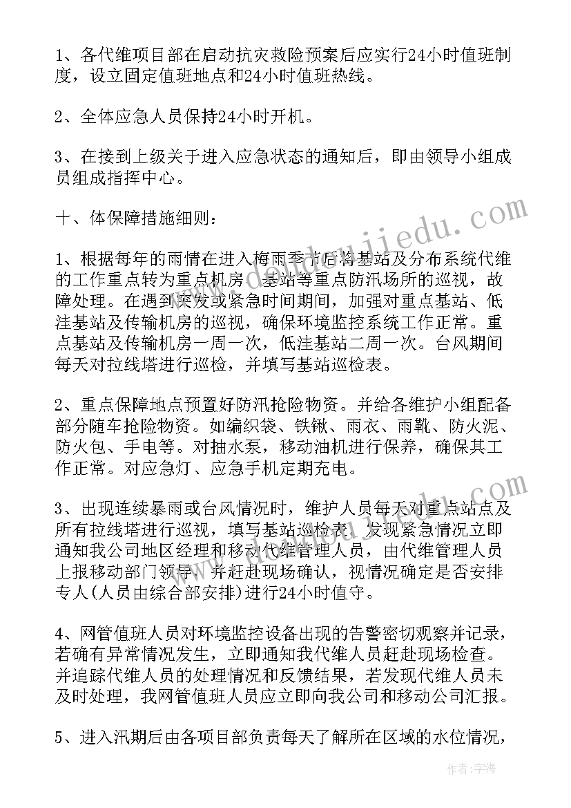 2023年三位数加减三位数的教学反思 加减法教学反思(通用7篇)