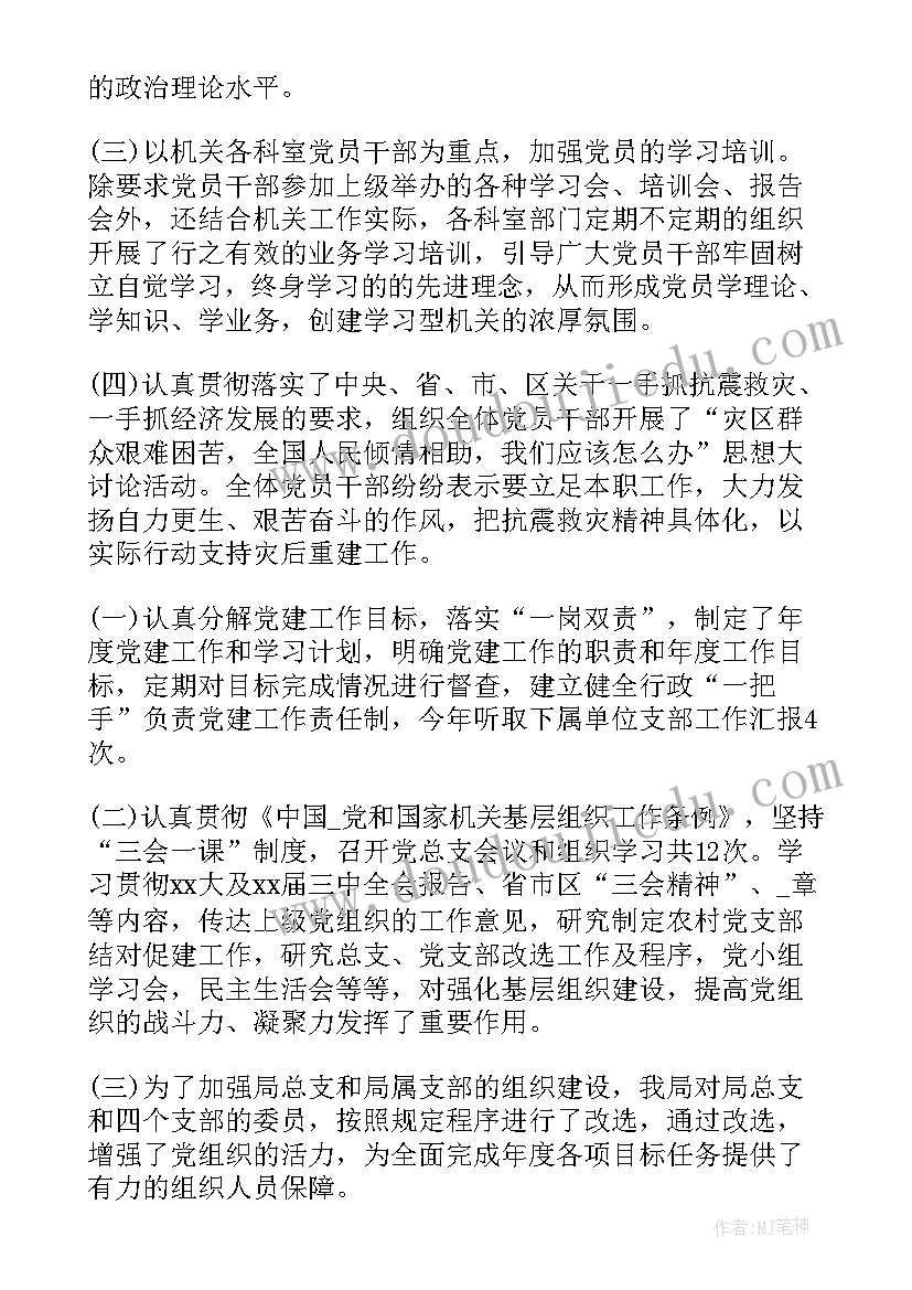 2023年四川消防竣工验收报告查询 消防竣工验收报告(实用5篇)